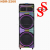 КОЛОНКА NDR-2260 КОЛОНКА NDR-2260